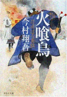 浮岛纪事
